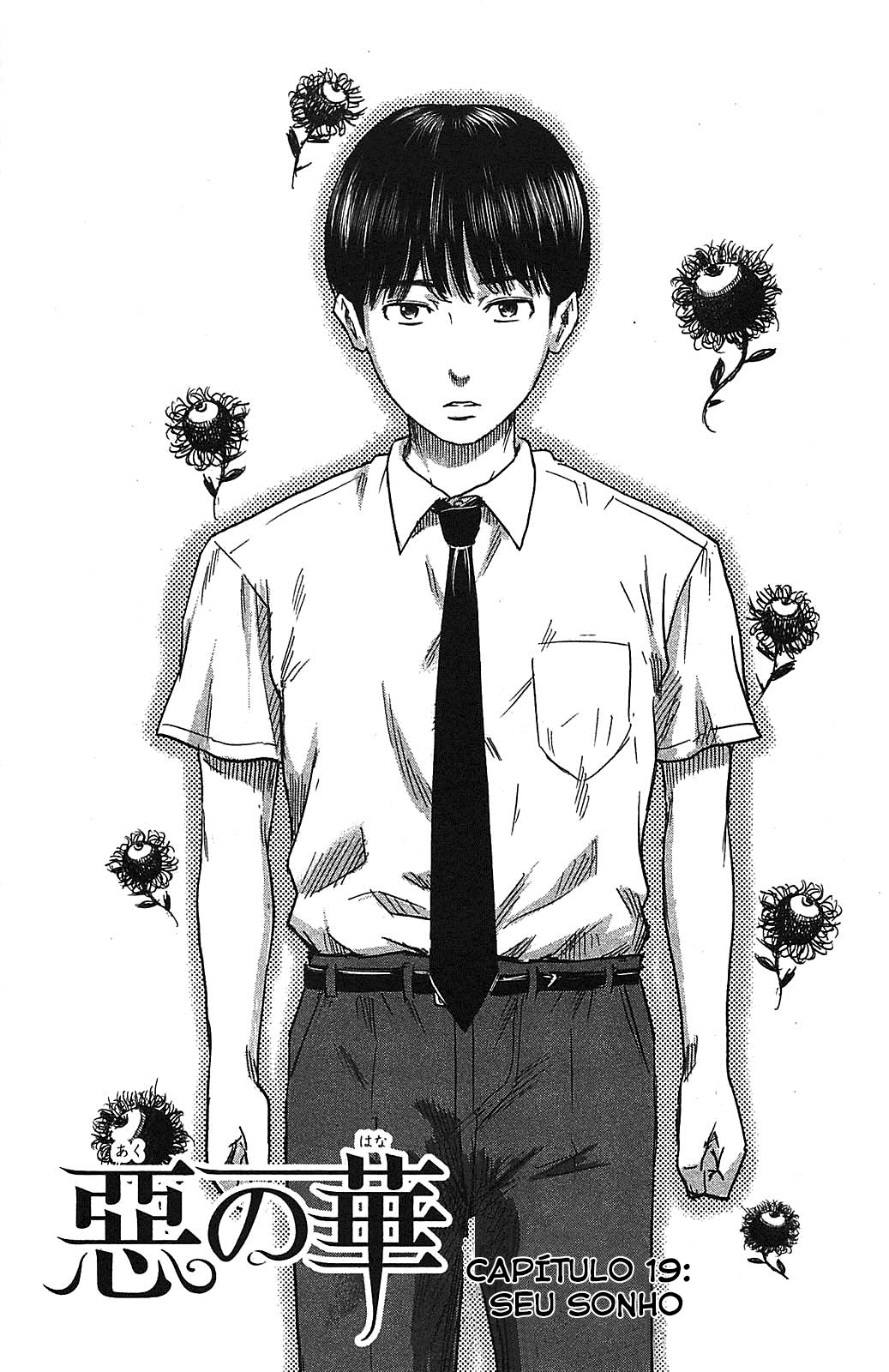 Aku no Hana-Volume 4 Chapter 19