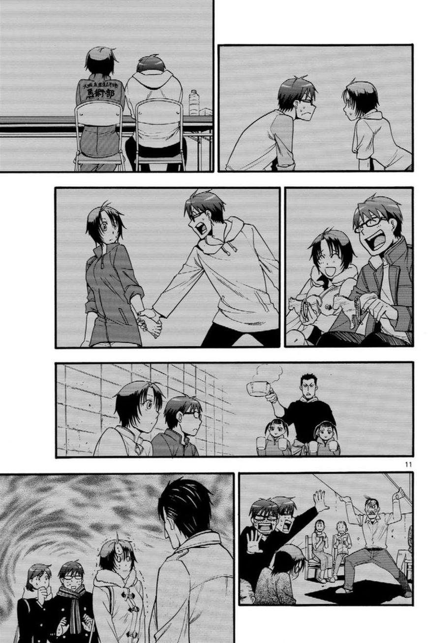 Chapter 119 image 12