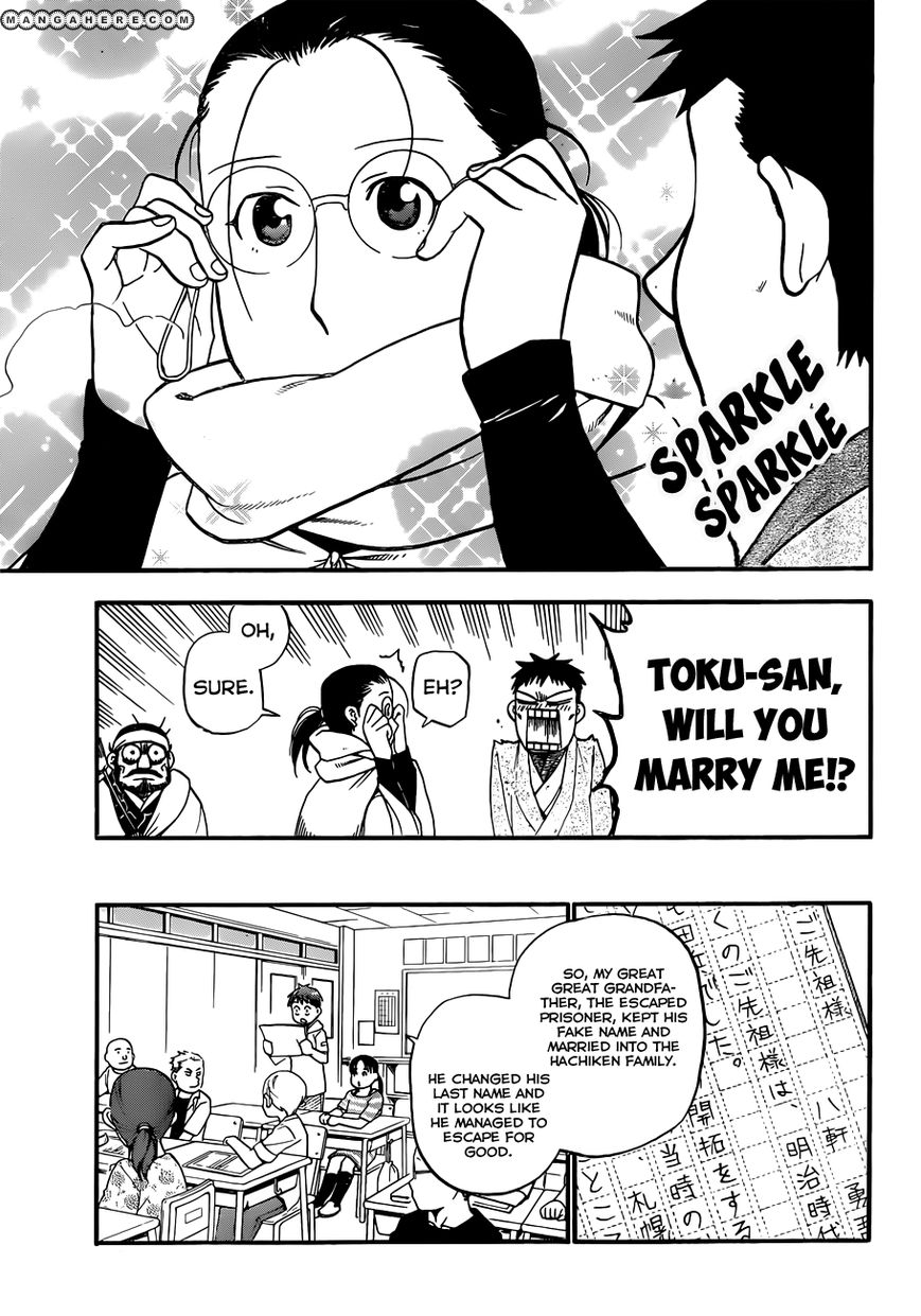 Chapter 66.9 image 18