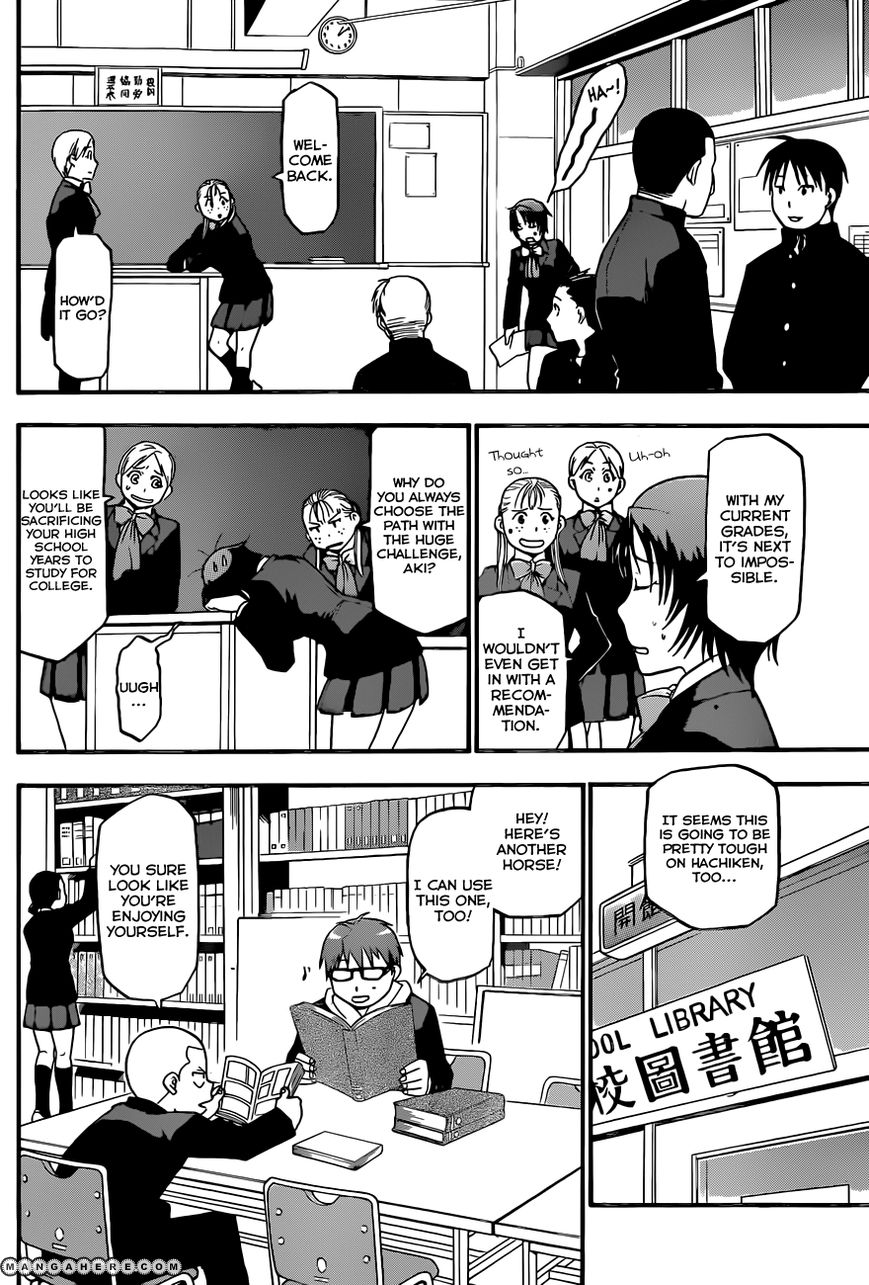 Chapter 71 image 3