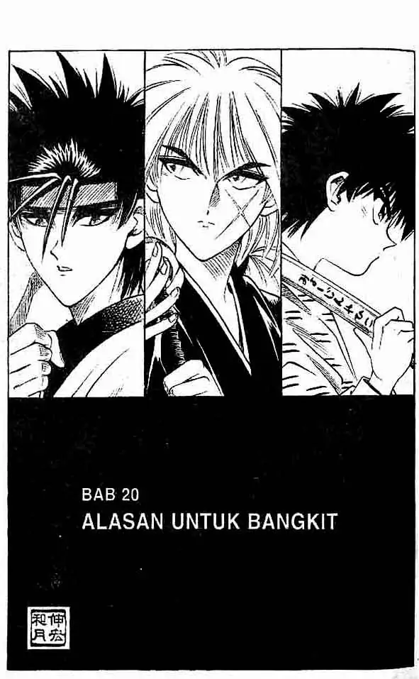 Rurouni Kenshin-Volume 3 Chapter 20