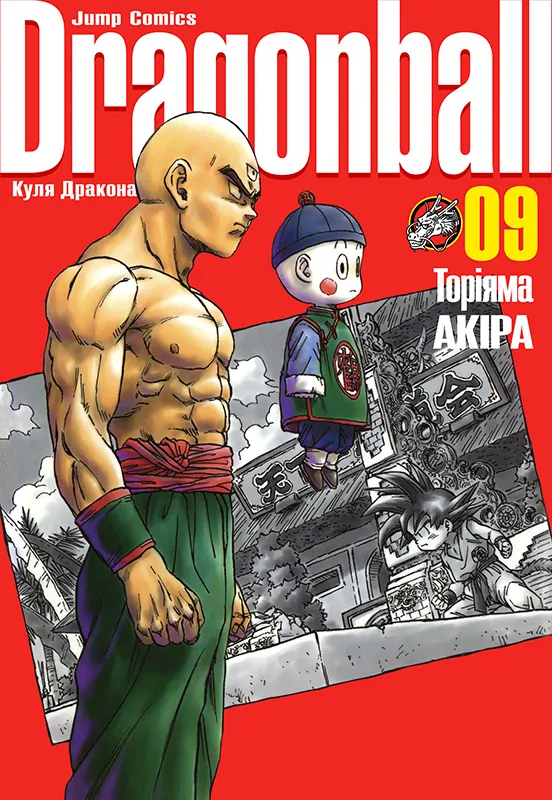 Dragon Ball – Kanzenban